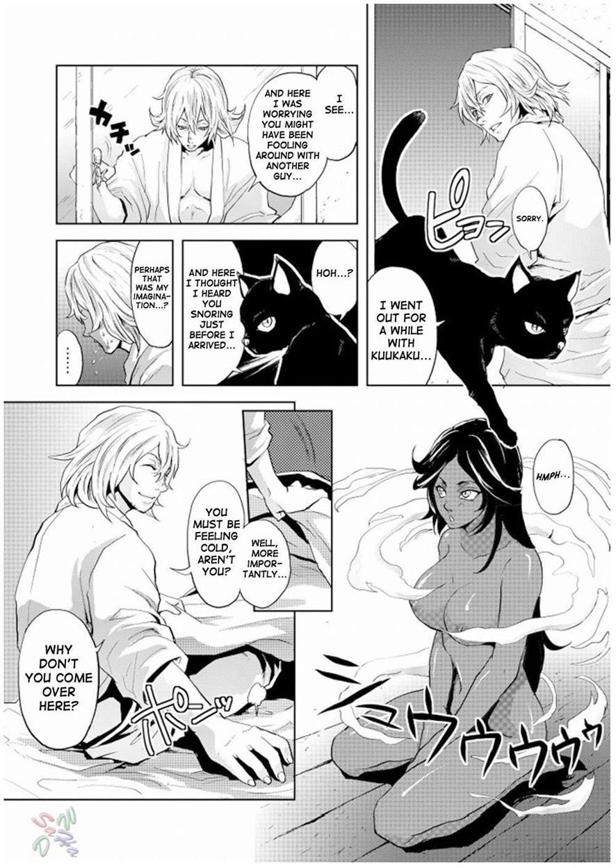 Bleach Dj - My Sweet Drunker Chapter 1000 Page 4